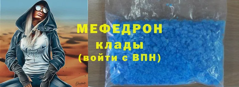 Мефедрон mephedrone  наркошоп  маркетплейс формула  Катав-Ивановск 