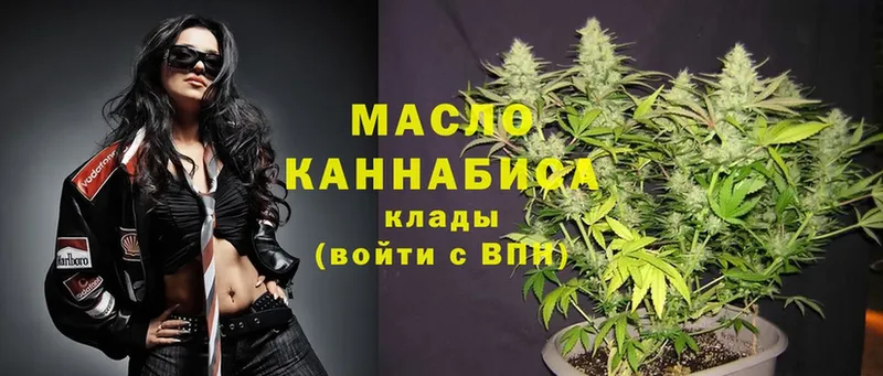 blacksprut ССЫЛКА  Катав-Ивановск  Дистиллят ТГК гашишное масло 